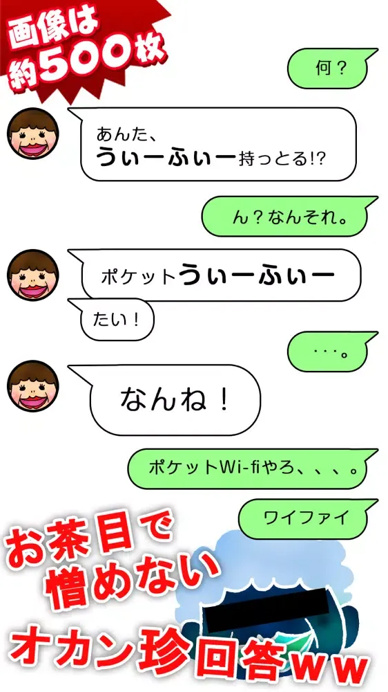 Mother's Mail应用截图