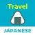 ONIGIRI JAPANESE TRAVEL