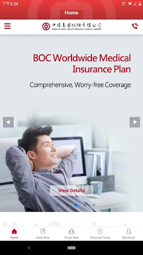 Capturas de pantalla de Bank of China Group Insurance