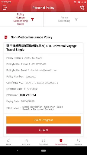 Capturas de pantalla de Bank of China Group Insurance