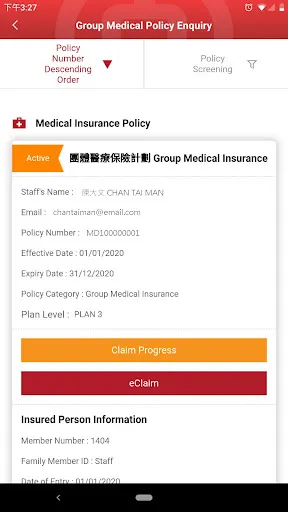 Capturas de pantalla de Bank of China Group Insurance