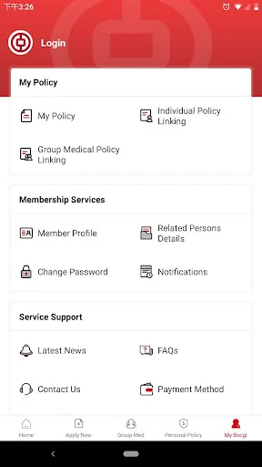 Capturas de pantalla de Bank of China Group Insurance