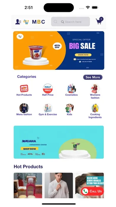Motherland App سکرین شاٹس