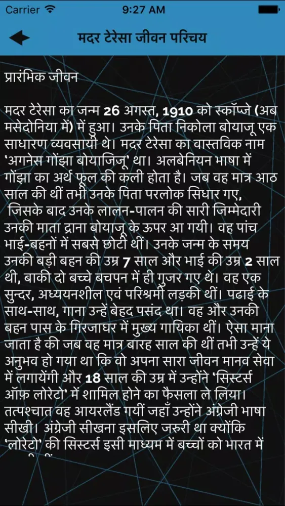 Mother Teresa Biography & Quotes in Hindi Ekran Görüntüleri