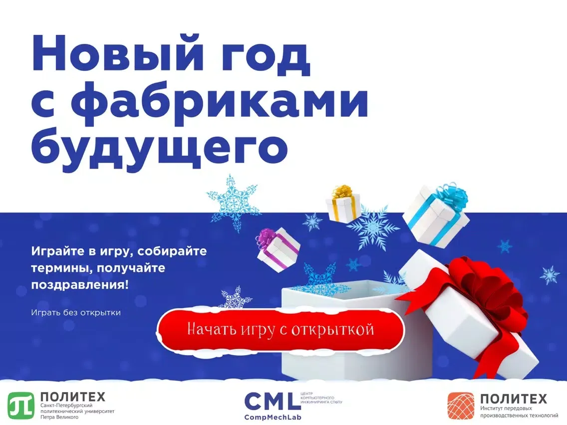 CML 2017 iPad  스크린샷