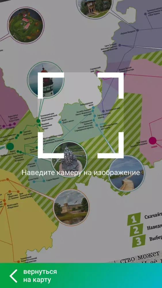 Скриншоты Открывая ЛО