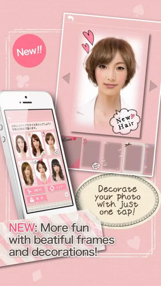 ChouChou: Virtual Hair Try-on应用截图