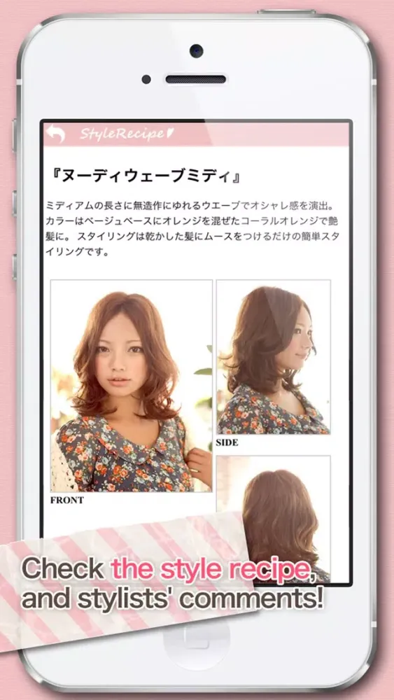 ChouChou: Virtual Hair Try-on应用截图