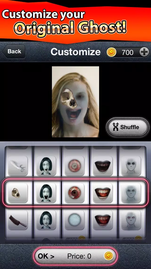 HauntedBooth スクリーンショット