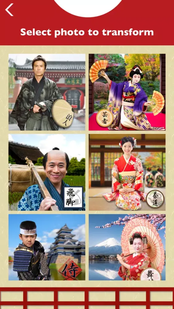 Capturas de pantalla de TheJapan: Japanese cultures