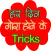 Gora Hone ke Gharelu Tips