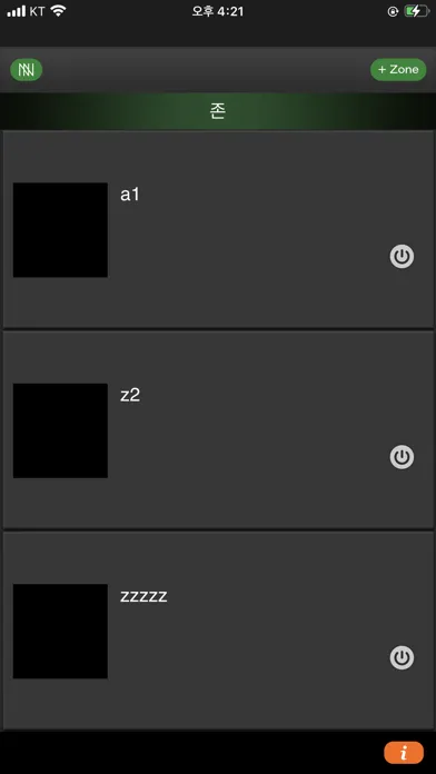 Linno LYNC V2 سکرین شاٹس