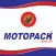 Motopack