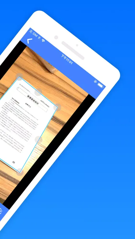 Doc Scanner - PDF Scanner App應用截圖