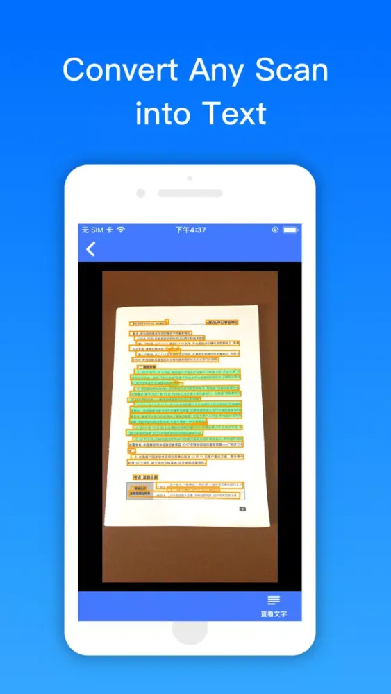 Doc Scanner - PDF Scanner App應用截圖