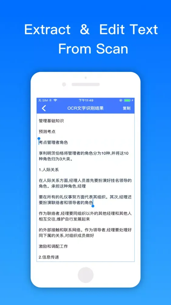 Doc Scanner - PDF Scanner App應用截圖