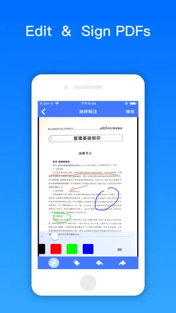 Doc Scanner - PDF Scanner App應用截圖