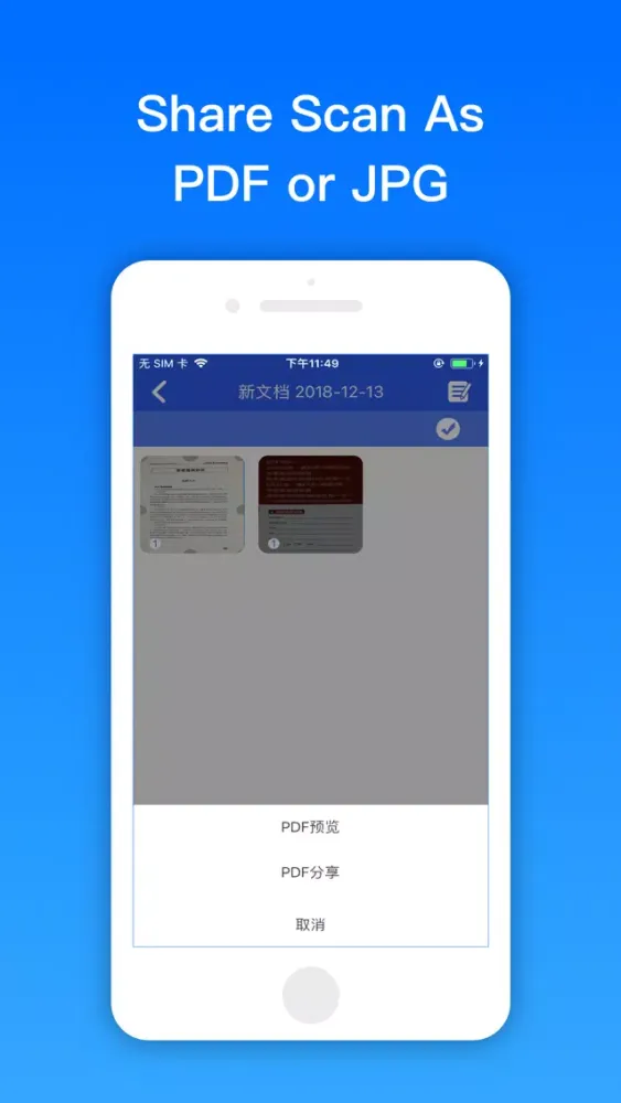 Doc Scanner - PDF Scanner App應用截圖