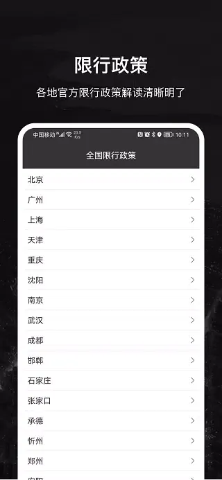 Capturas de pantalla de 摩途导航