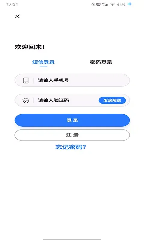 صور 中模云供应链