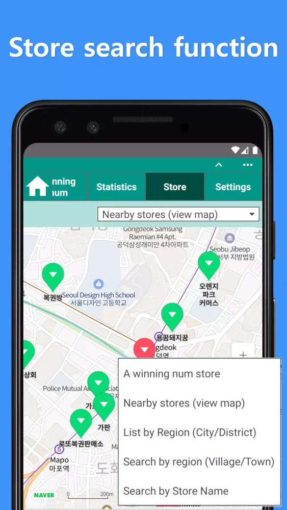 LottoApp Screenshots