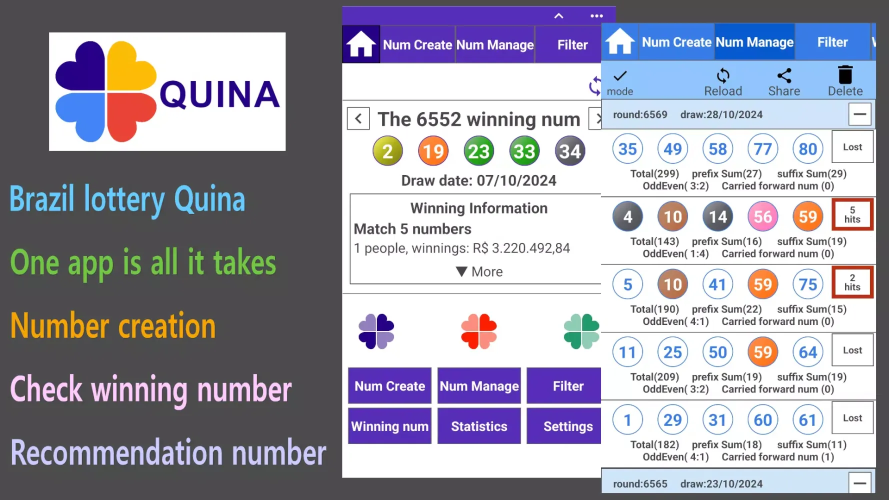 ภาพหน้าจอของ Quina
