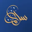 Salaam
