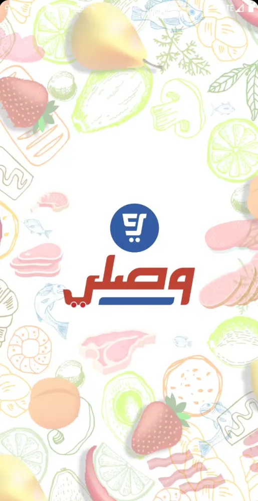Wassaly Screenshots