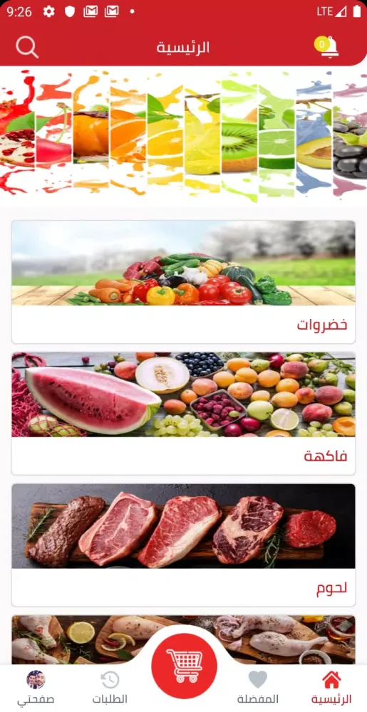 Wassaly Screenshots
