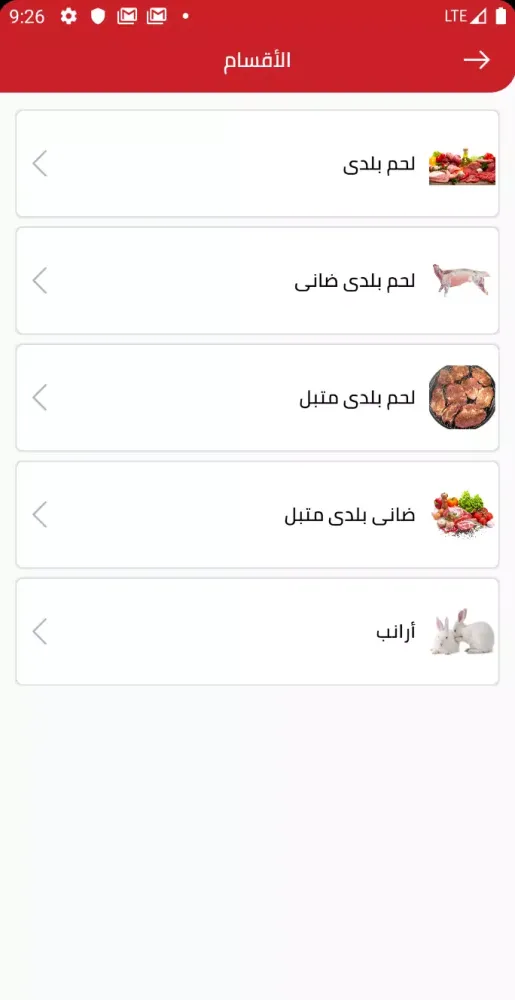 Wassaly Screenshots