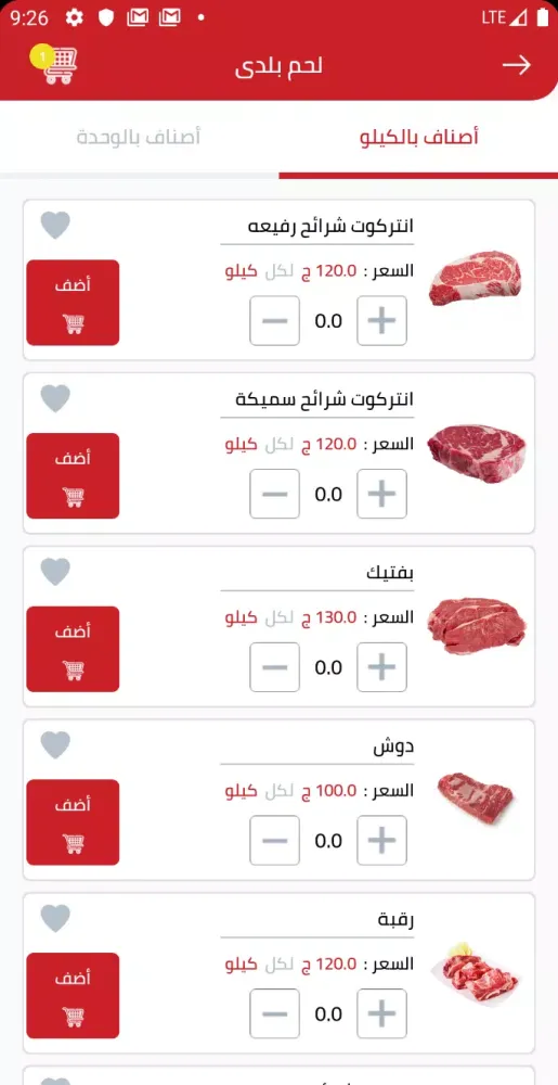 Wassaly Screenshots