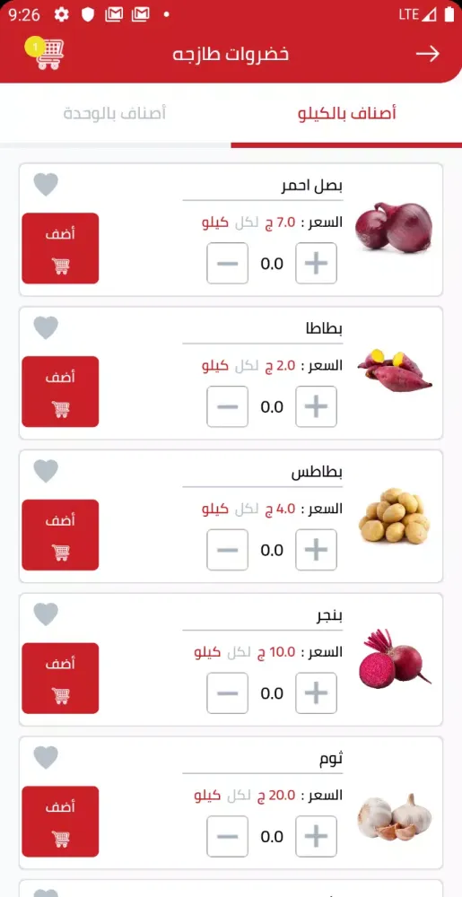 Wassaly Screenshots