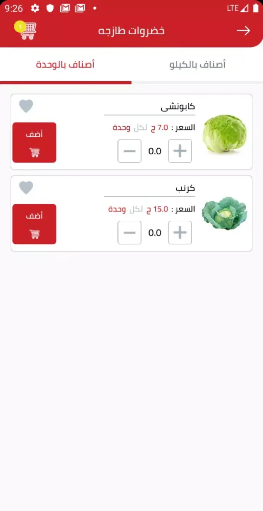Wassaly Screenshots