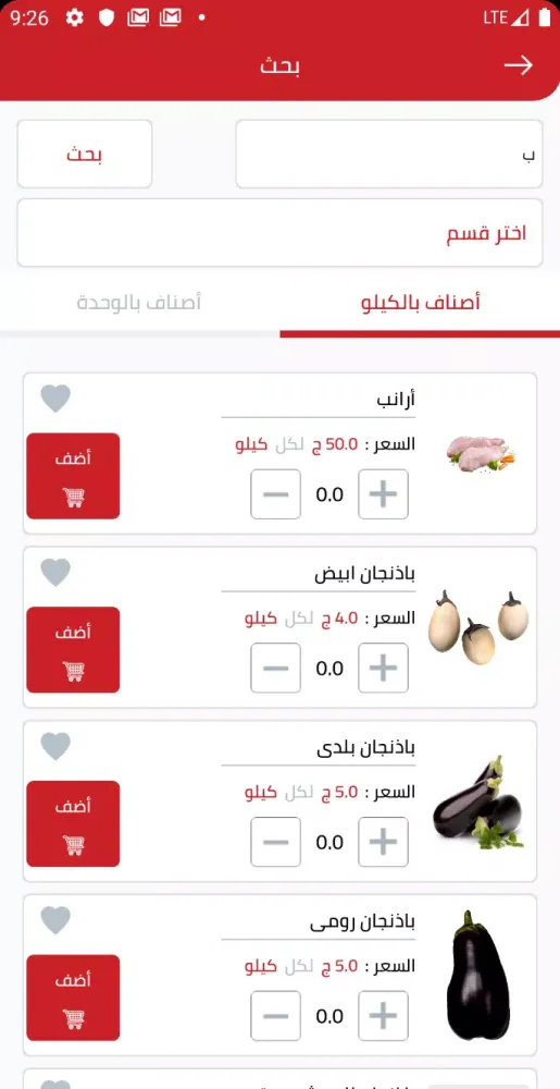 Wassaly Screenshots