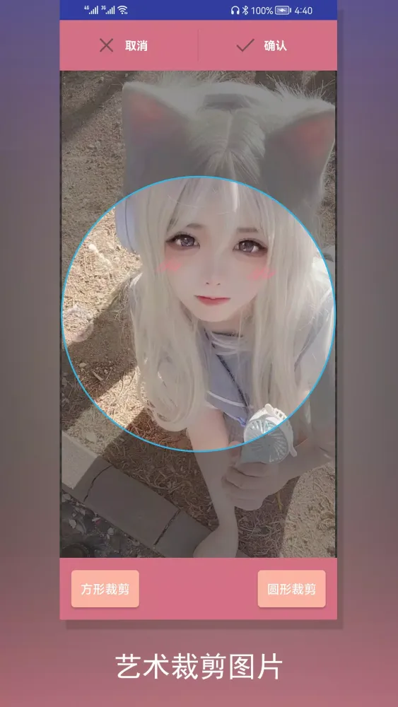 Capturas de pantalla de 裁剪切视频