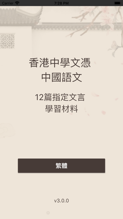 تصاویر 香港文憑試中國語文科