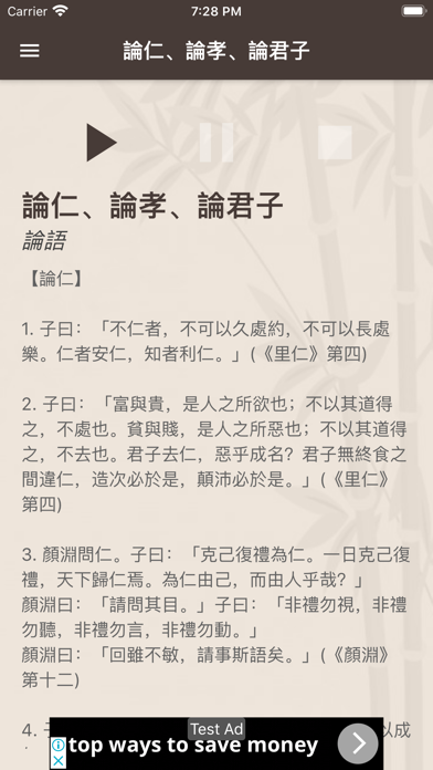 تصاویر 香港文憑試中國語文科