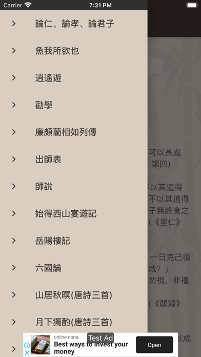 تصاویر 香港文憑試中國語文科