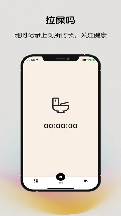 Zrzuty ekranu Poop - Bowel Movement Tracker