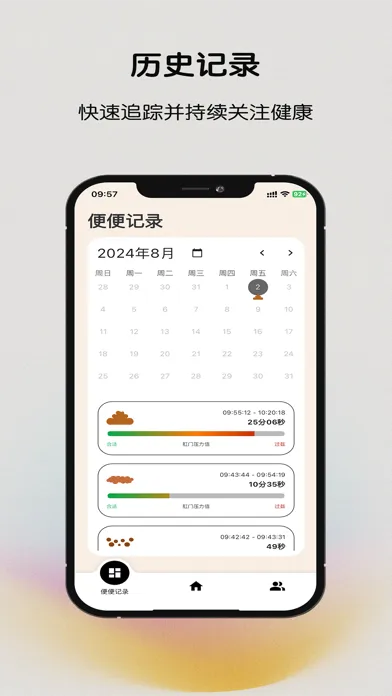 Zrzuty ekranu Poop - Bowel Movement Tracker