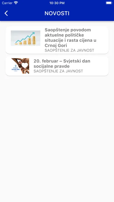 USSCG - Zaštiti svoja prava スクリーンショット