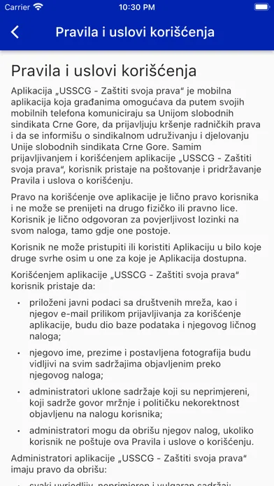 USSCG - Zaštiti svoja prava スクリーンショット