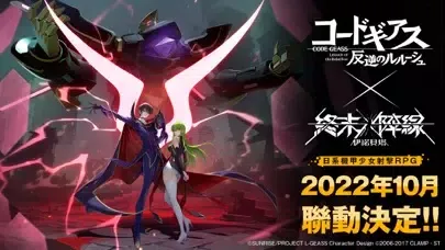 終末陣線：伊諾貝塔 স্ক্রিনশট