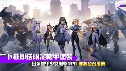 終末陣線：伊諾貝塔 স্ক্রিনশট