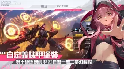 終末陣線：伊諾貝塔 স্ক্রিনশট
