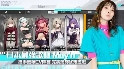 終末陣線：伊諾貝塔 স্ক্রিনশট