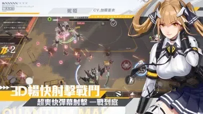 終末陣線：伊諾貝塔 স্ক্রিনশট