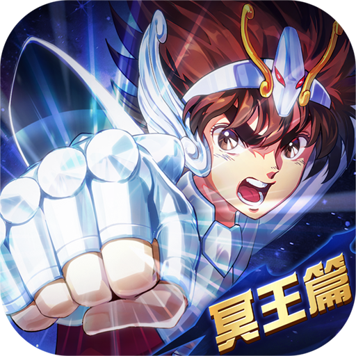 聖鬥士星矢EX-東映動畫正版授權 聖鬥士星矢EX-東映動畫正版授權
