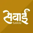 Sawai Veg & Homestay