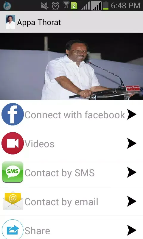 MLA Ramesh Thorat应用截图
